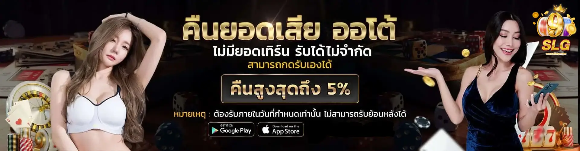 9slotgame