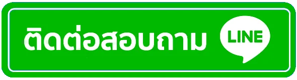 9slotgame-Line